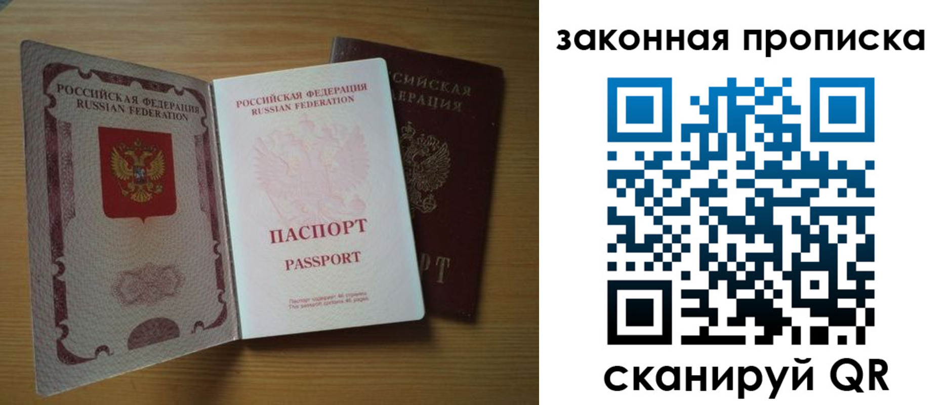 найти адрес прописки в Саяногорске