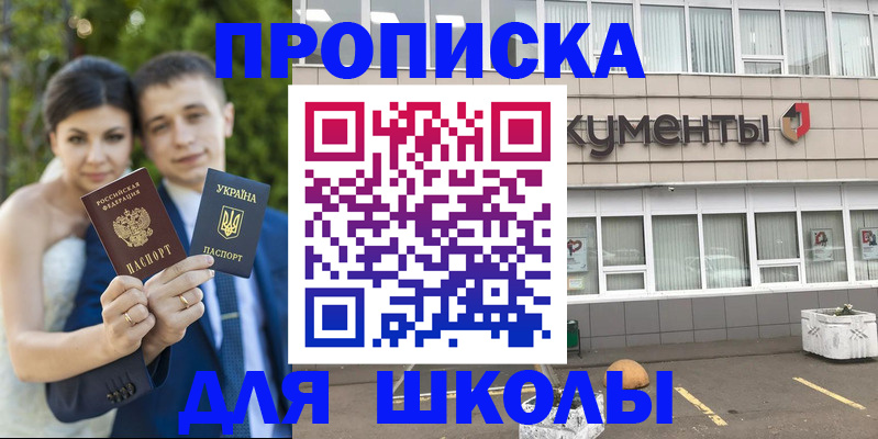 временная регистрация госуслуги в Саяногорске