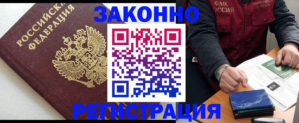 найти адрес прописки в Саяногорске
